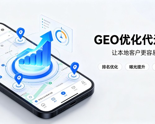 宝丰GEO优化